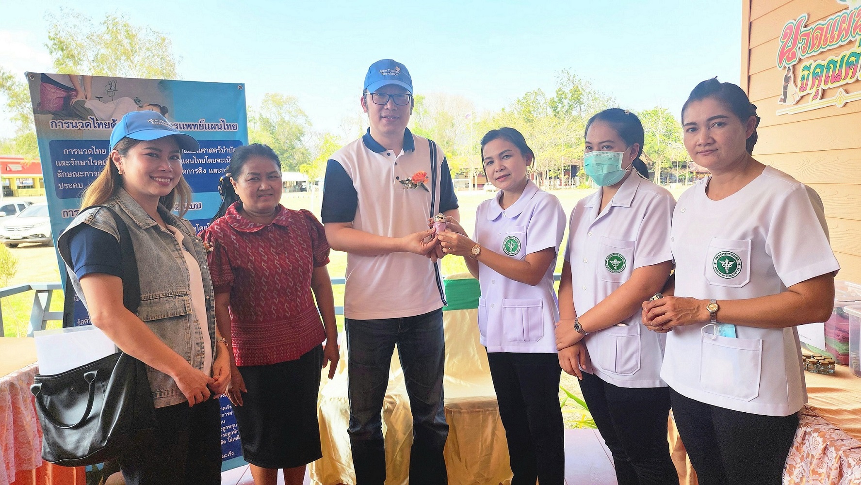 รูปภาพ