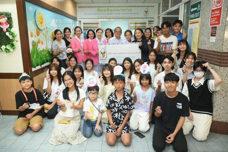 มูลนิธิโรนัลด์ แมคโดนัลด์ เฮาส์ ประเทศไทย ร่วมกับ โรงพยาบาลตำรวจ จัดกิจกรรม Music & Art Therapy เสริมสร้างจินตนาการด้วยศิลปะบำบัด