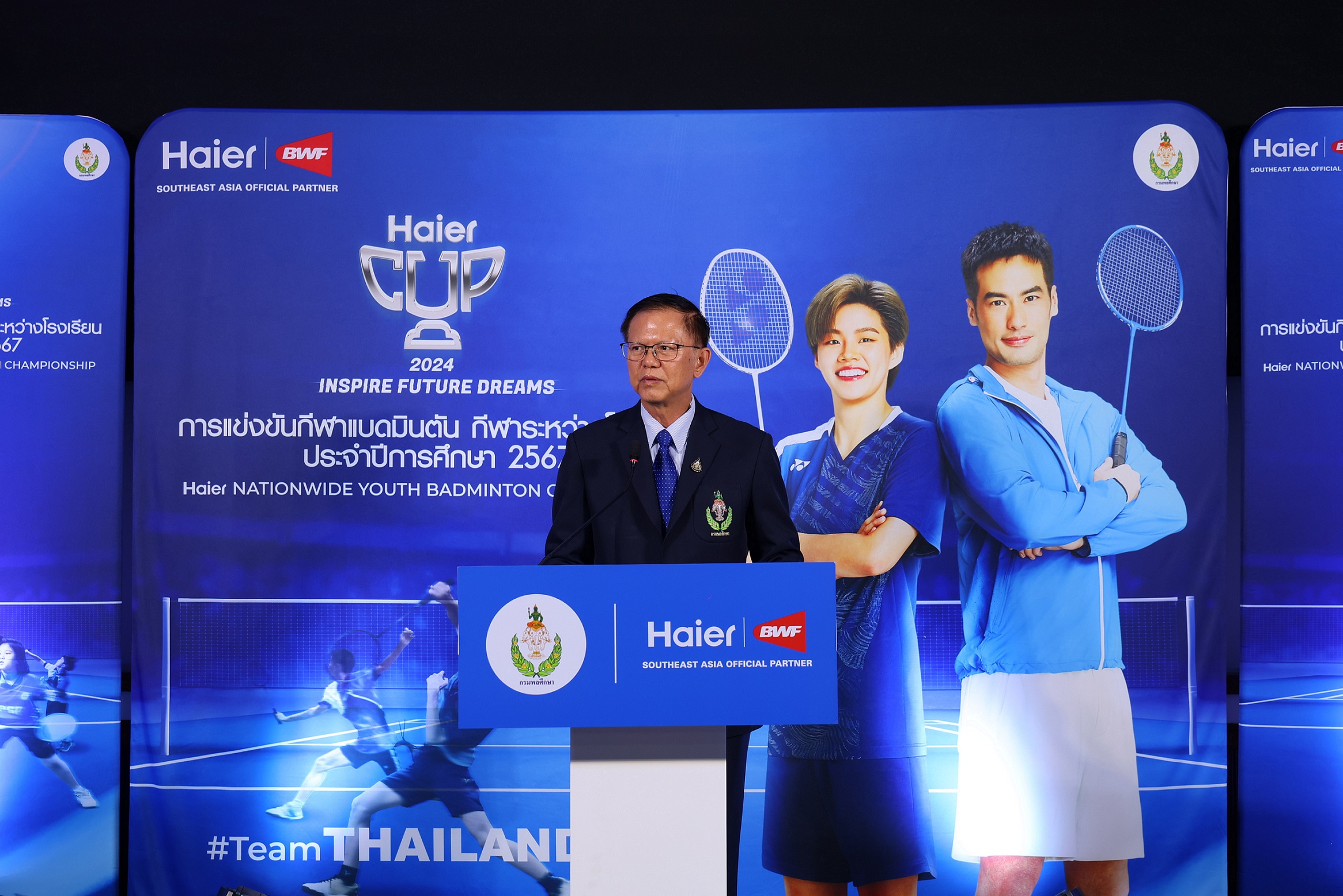 https://www.joinalifethailand.com/wp-content/uploads/2024/06/Haier-Nationwide-Youth-Badminton-Championship-2024-3.jpg