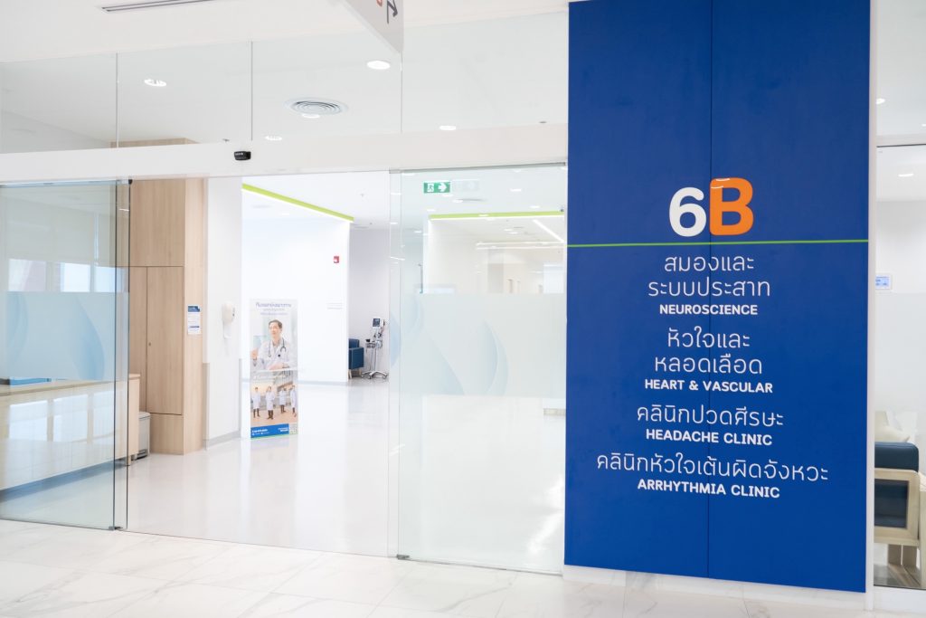 This image has an empty alt attribute; its file name is %E0%B8%87%E0%B8%B2%E0%B8%99%E0%B9%80%E0%B8%9B%E0%B8%B4%E0%B8%94%E0%B8%A8%E0%B8%B9%E0%B8%99%E0%B8%A2%E0%B9%8C%E0%B8%AB%E0%B8%B1%E0%B8%A7%E0%B9%83%E0%B8%88%E0%B9%81%E0%B8%A5%E0%B8%B0%E0%B8%AB%E0%B8%A5%E0%B8%AD%E0%B8%94%E0%B9%80%E0%B8%A5%E0%B8%B7%E0%B8%AD%E0%B8%94-%E0%B8%A3%E0%B8%9E.%E0%B8%A7%E0%B8%B4%E0%B8%A1%E0%B8%B8%E0%B8%95_1-1024x683.jpg