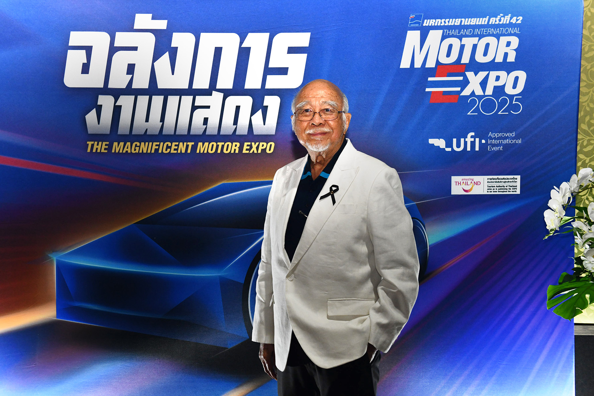 https://www.joinalifethailand.com/wp-content/uploads/2025/11/MOTOR-EXPO-01.jpg